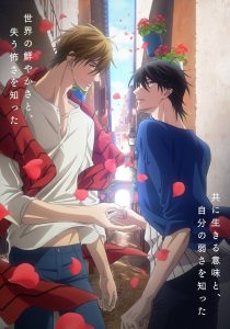DAKAICHI -I’m being harassed by the sexiest man of the year-