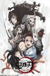 Demon Slayer: Kimetsu no Yaiba – Sibling’s Bond