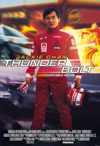 Thunderbolt : Pilote de l’extrême