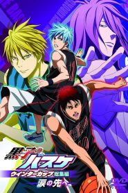 Kuroko’s Basket : Winter Cup Highlights – Film 2 : Au-delà des larmes