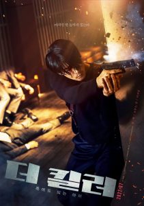 The Killer – Mission: Save the Girl
