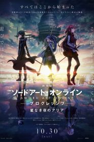 Sword Art Online – Progressive – Aria of a Starless Night