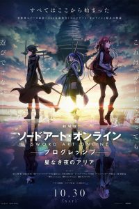 Sword Art Online – Progressive – Aria of a Starless Night